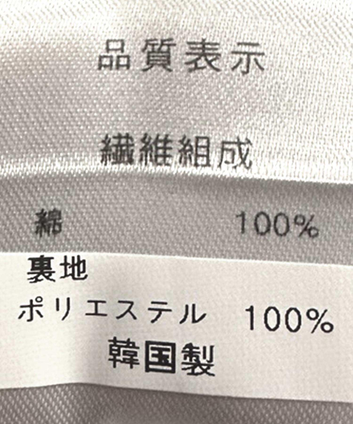 レトロヴィンテージ柄スカート